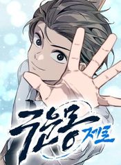 manga_24582_image
