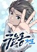 manga_24582_image