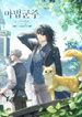 manga_24588_image