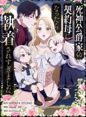manga_24596_image