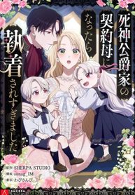 manga_24596_image