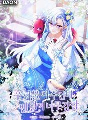 manga_24600_image