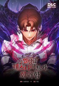 manga_24602_image