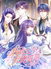 manga_24606_image