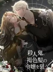 manga_24610_image