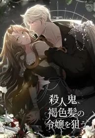 manga_24610_image