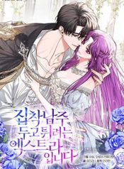 manga_24612_image