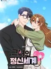 manga_24614_image