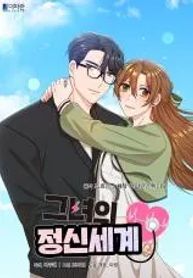 manga_24614_image