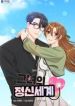 manga_24614_image