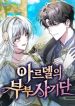 manga_24616_image