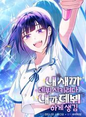 manga_24618_image