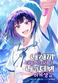 manga_24618_image