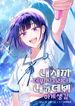 manga_24618_image