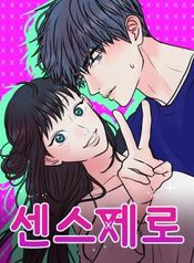 manga_24620_image