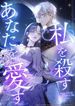 manga_24626_image