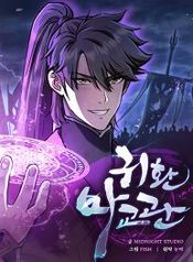 manga_24628_image