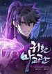 manga_24628_image