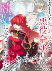 manga_24632_image