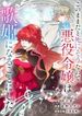 manga_24632_image
