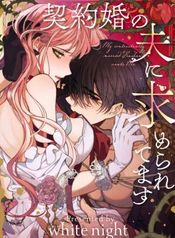 manga_24634_image