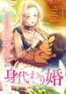 manga_24636_image