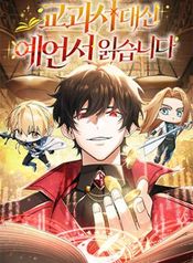 manga_24638_image