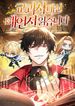 manga_24638_image