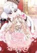 manga_24640_image