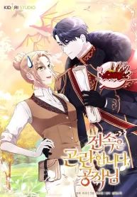 manga_24646_image