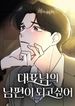 manga_24650_image