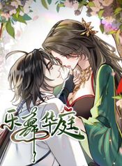manga_24656_image