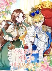manga_24660_image