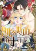 manga_24664_image