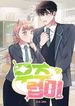 manga_24666_image