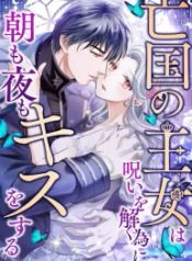 manga_24670_image