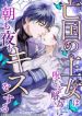 manga_24670_image