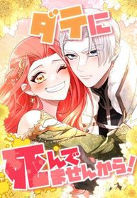 manga_24674_image