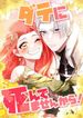 manga_24674_image
