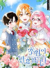 manga_24680_image