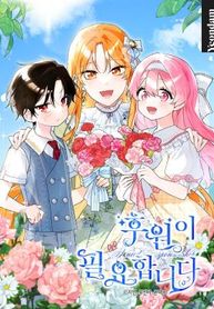 manga_24680_image