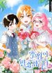 manga_24680_image