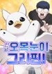 manga_24684_image