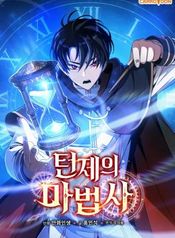 manga_24686_image
