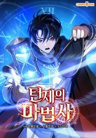manga_24686_image