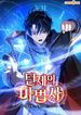 manga_24686_image