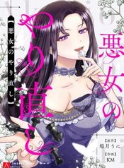 manga_24688_image