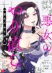 manga_24688_image