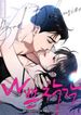 manga_24690_image