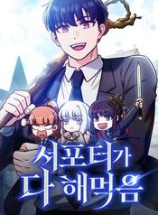 manga_24692_image